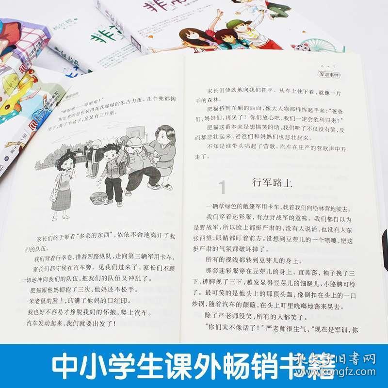 【2F 三福】长毛小怪，谁见谁爱！炸裂可爱的长毛丑丑