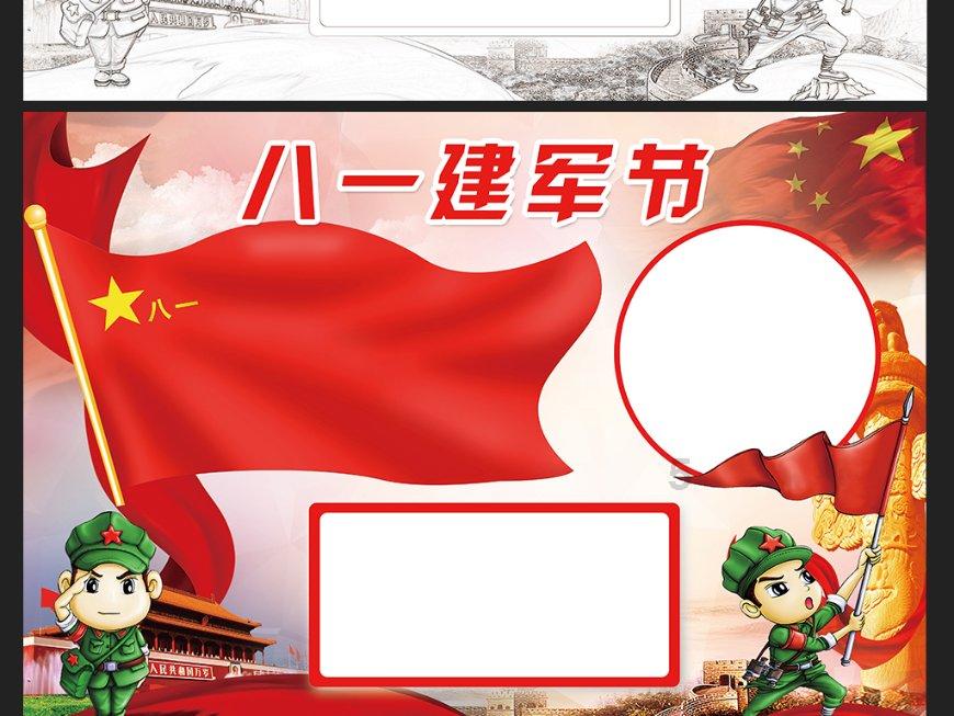 未转变者