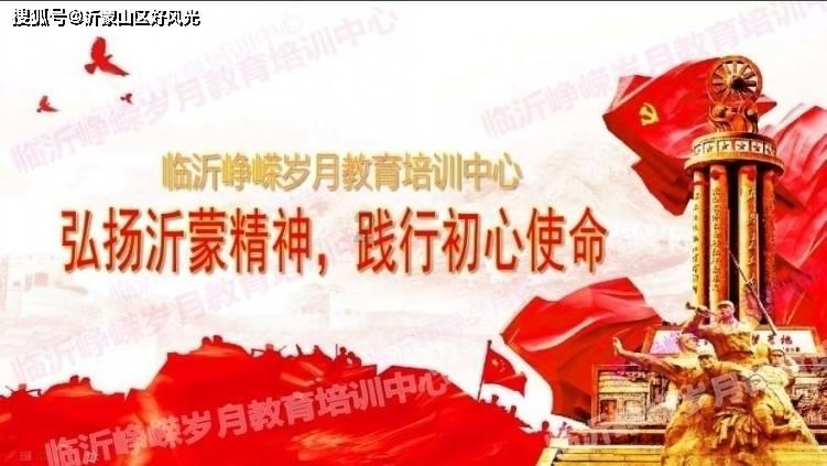星露谷物语