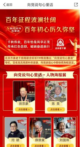 洛川群侠传